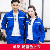 Широко всего Янлан