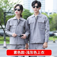 Полициновый хлопок