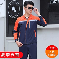 [Летний длинный рукав] Оранжевый верх и темно-синий низ/верх.