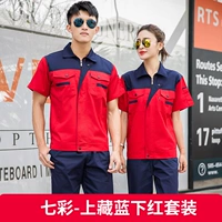 Красочный тибетский синий красный набор