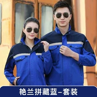 Темно-синий сверху и синий снизу/костюм