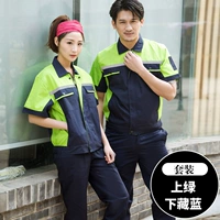 Five Dynasties-Shang Green Xiazang Blue Set Set