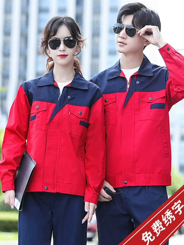 Осенний демисезонный износостойкий комбинезон подходит для мужчин и женщин, увеличенная толщина, делается под заказ, с печатью вашего логотипа