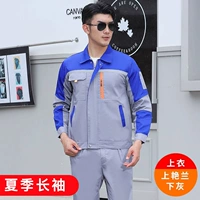 [Летний длинный рукав] Ярко-синий верх и серый низ/верх.