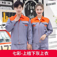 Красочный оранжевый и нижний серый топ