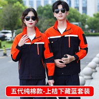 Пять династий.