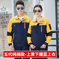 Five Dynasties Cotton-Shanghuang Xia Тибетский синий топ