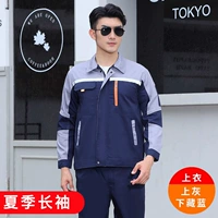 [Летний длинный рукав] Серый верх и темно-синий/топ