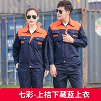 Красочный оранжевый скрытый синий топ