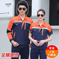 Верхний оранжевый и синий набор