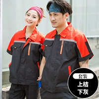 Five Dynasties-Upper Orange Grey Set Set