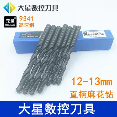Straight shank twist drill bit 12 1 12 2 12 3-12 4 12 5 12 between the ages of 6 and 12, 7 12 8 12 9