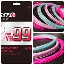 Tassel 99Pro Sakura 101 badminton line Zhao Yun Guan Yu Zhang Diaochan is similar to yy8066 large line Jianghu line