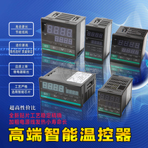 CH102 CH402 CH702 CH902 Intelligent thermostat Universal input PID (short shell version)