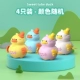 Clockwork ge Duck [4 Pack] Средний цвет