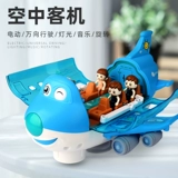 Игрушка, крутящийся интеллектуальный самолет для мальчиков, 4 лет, подарок на день рождения