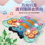 Электрическая интеллектуальная игрушка для мальчиков и девочек, 2-3 лет, раннее развитие, 6 лет, интеллектуальное развитие