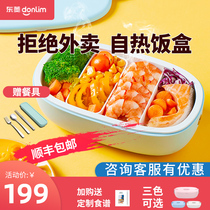 Dongling heating lunch box self-heating insulation pluggable office worker electric lunch box charging portable with meal artifact