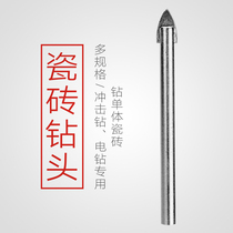 5 6 8 10mm ceramic tile drill tile reamer electric drill glass drill bit glass hole opener glass drill