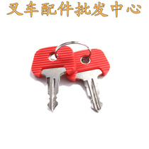 702 Yonghengli key switch forklift accessories hydraulic 26906870 fork lock key manual fork wheel Electric