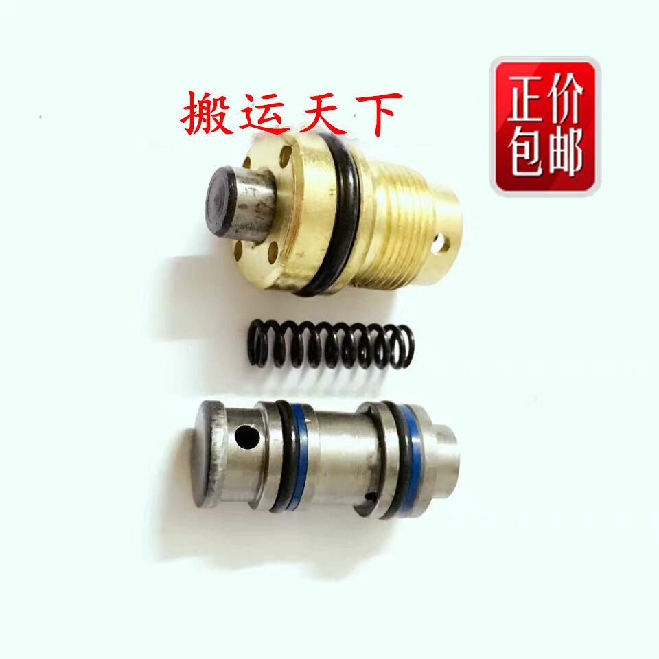 Manual forklift accessories Deli Haili manual hydraulic truck valve core