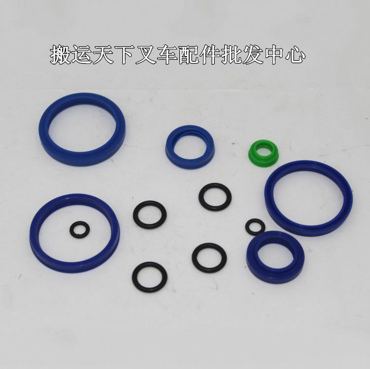 Jin Mao manual hydraulic handling forklift cylinder repair package ground cow sealing ring oil seal hand trailer accessories 3 tons