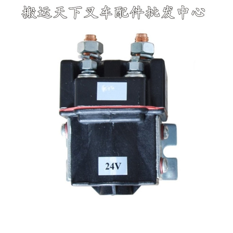 Xilin Electric Pile High Machine Accessories Battery Hydraulic Pile High Car Stacker Crane Lift Motor Start Relay 24V