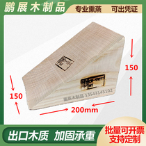 Triangle Wood Outlet Container Wood Cushion Rail Container Large Triangle Wood Wedge fixed ipc wood Cheeside