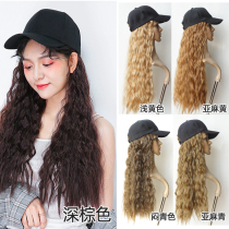 Summer duck tongue hat wig one fashion womens wool roll long roll corn bronzing yellow linen stuffy Blue