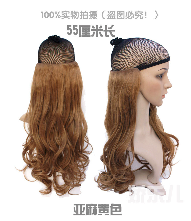 Extension cheveux - Ref 217386 Image 19