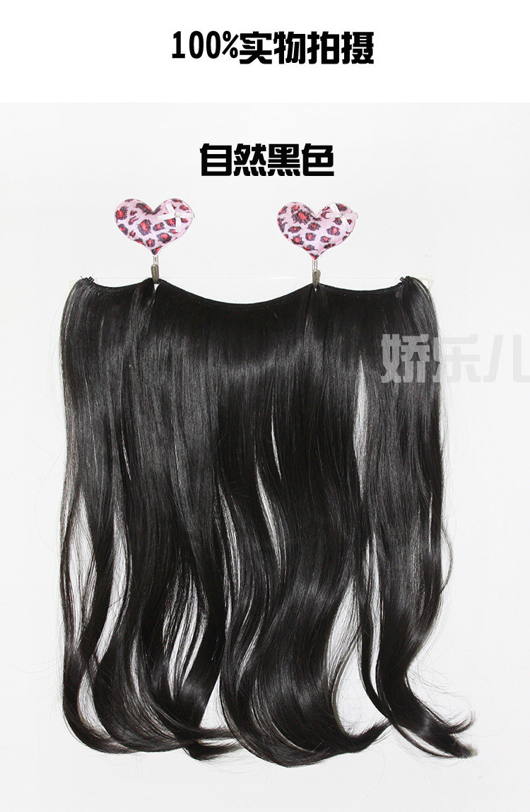 Extension cheveux - Ref 218950 Image 3