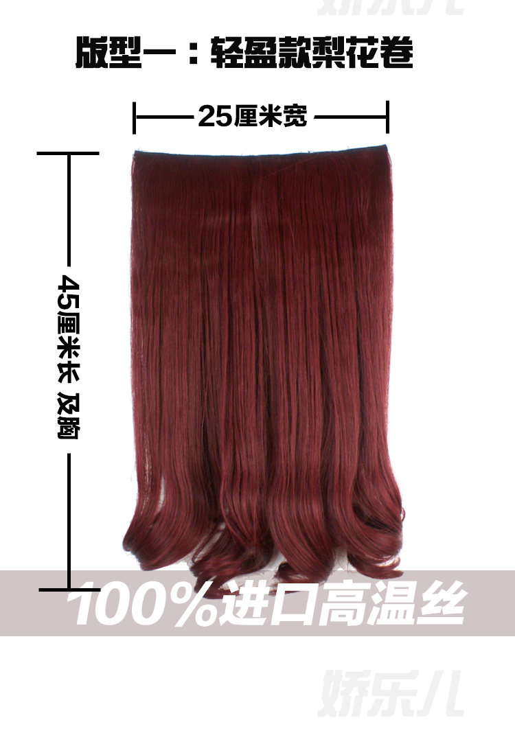 Extension cheveux - Ref 217096 Image 4