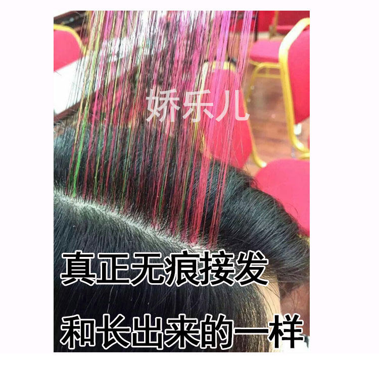 Extension mèches - Ref 218617 Image 9