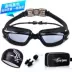 Kính bơi Naple không thấm nước và chống sương mù HD khung lớn cho nữ - Goggles