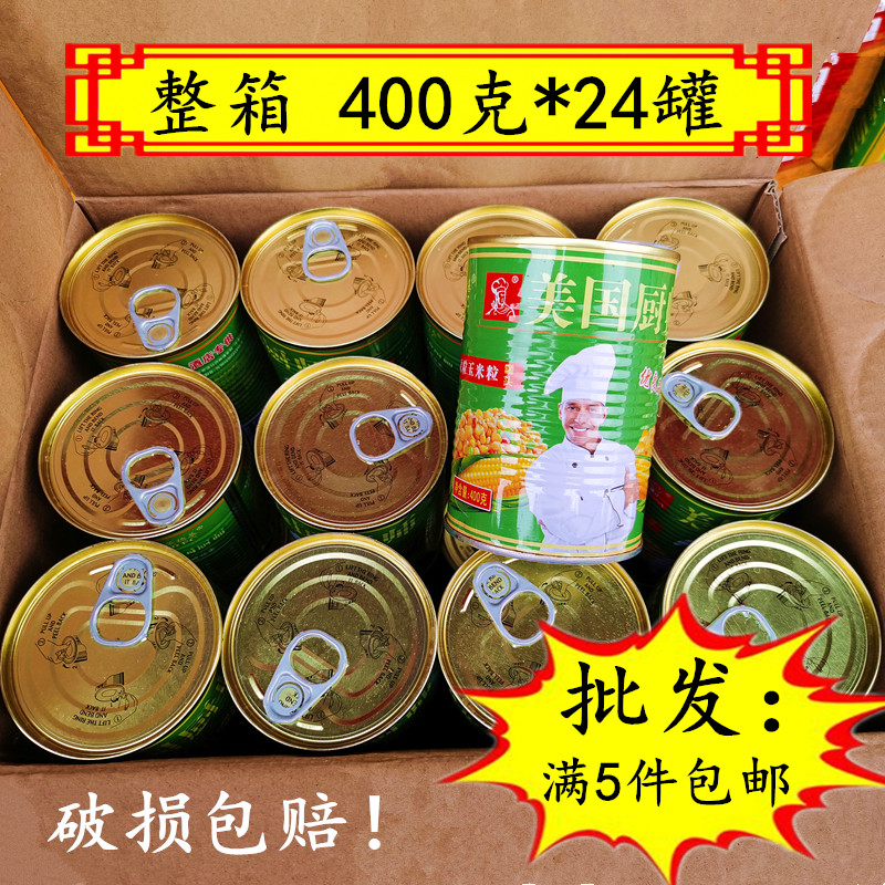 American Chef Corn Kernels Cans Whole 400 gr * 24 cans of fruit sweet corn kernels ready-to-eat