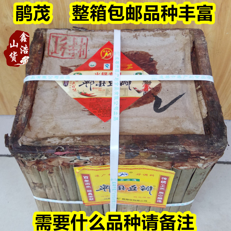 25 catties of Juanmao brand special red hot pot Douban