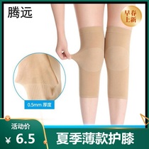 Anti-curling knee pads short women running flesh color thin knee knee pads ladies joint summer short meat color