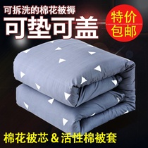 Cotton wool quilted by student Dormitory Mattress by Single Man Cotton quilt by core Spring autumn and winter is thickened with 10 catty of bedding