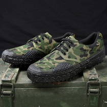 Liberation shoes low-top male farmland shoes female huang jiao xie jun xun xie high wear-resistant site anti-slip camouflage sneakers low