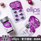印尼ellips护发精油女防毛躁柔顺持久留香 修复干枯头发修复顺滑