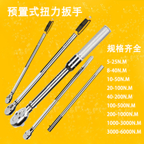 TG-500 Prestressed wrench Bolt preload tester Bolt Prestressed torque wrench