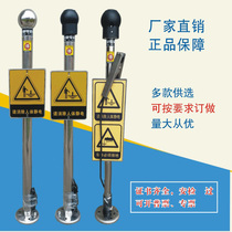 Human body electrostatic releaser Touch type industrial intelligent explosion-proof anti-static release ball release column electrostatic eliminator