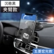 [Wuling Hongguang Model] всасывание+нано -пад двойная стабильность ★ Черная