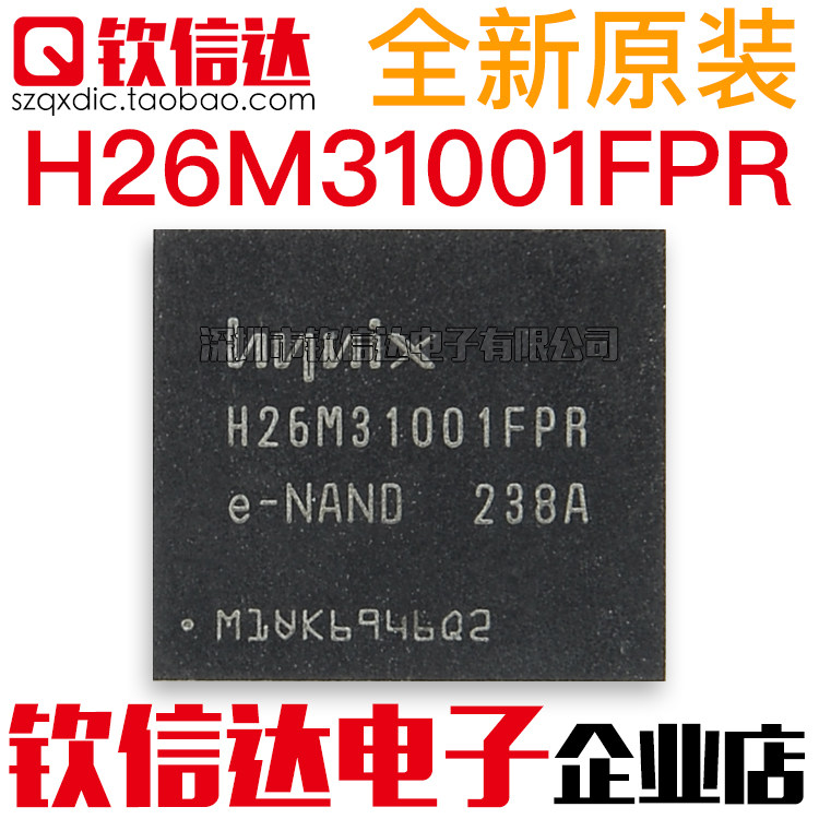 H26M31001FPR H26M3100IFPR 4G memory chip new imported original