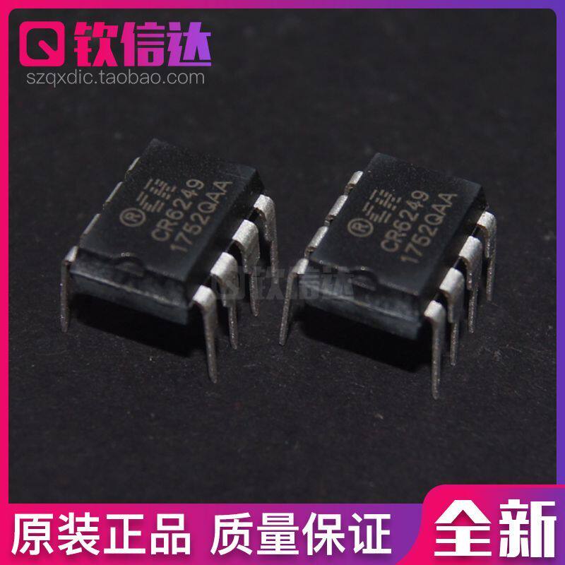CR6249 New DIP8 Primary Side Low Standby MOSFETPWM Power Controller Chip Power Adapter