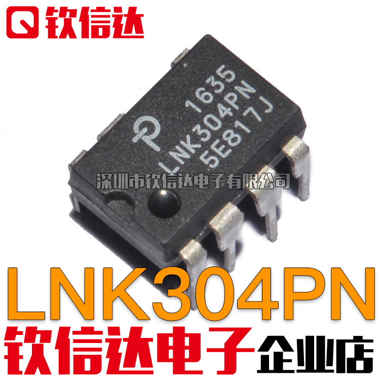 New LNK304PN power management chip LNK305PN LNK306PN LNK364PN LNK364PN plug DIP8