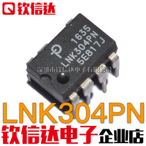 New LNK304PN power management chip LNK305PN LNK306PN LNK364PN LNK364PN plug DIP8