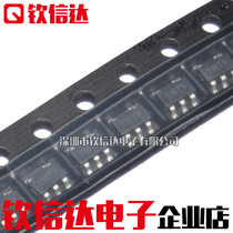 Silk S1 S1 S14 S14 S16 S16 SOT23-5 SOT23-5 pressure-down DC DC converter brand new imported original