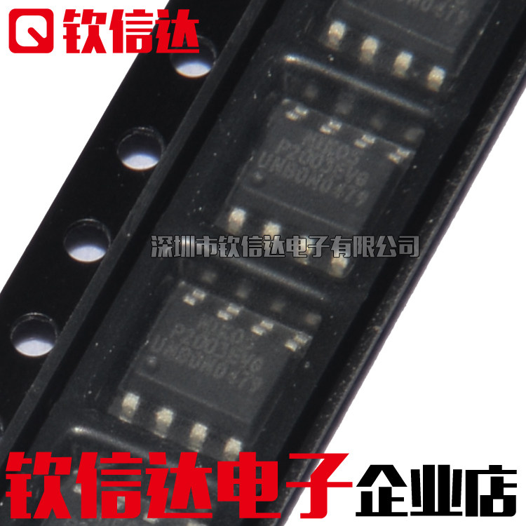 P2003EVG power management chip SOP-8 brand new import original dress-Taobao