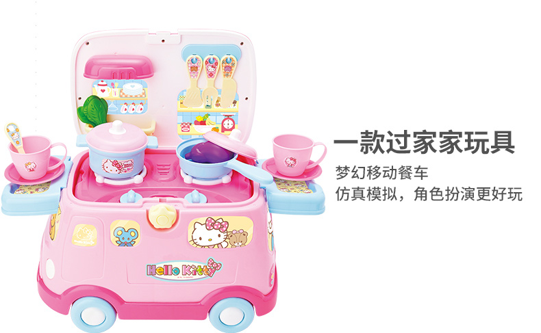 Hello Kitty Dream Mobile Kitchen Xe đẩy KT Đồ chơi trẻ em Cô gái Nhà mô phỏng Quà tặng sinh nhật cho bé làm đồ chơi